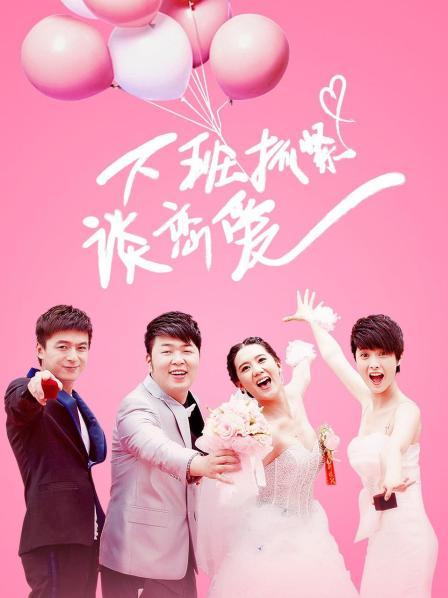 婉儿别闹《伺候洗澡》1v/151mb